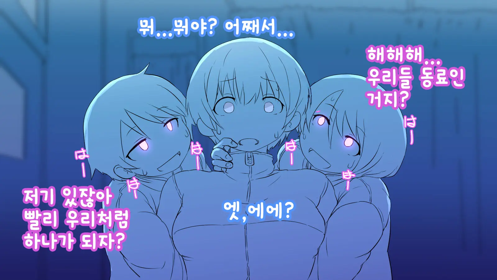 Nigekitta To Omotta Onnanoko-Tachi